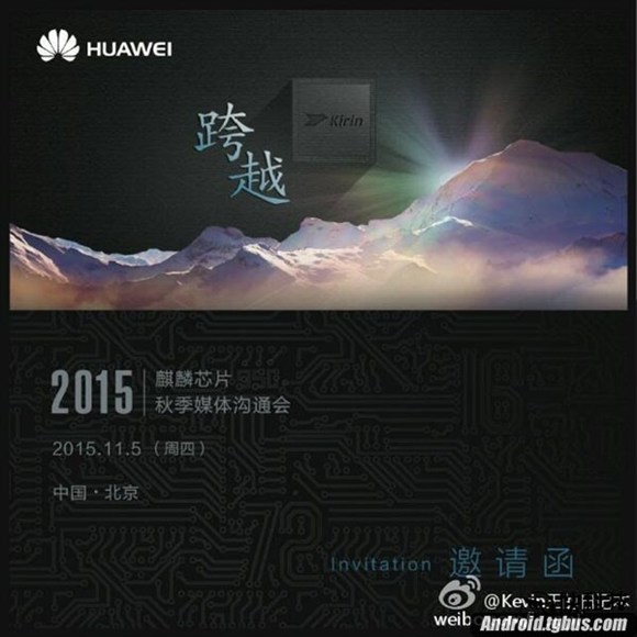 小米華為年底再戰(zhàn):小米5 VS 華為Mate 8